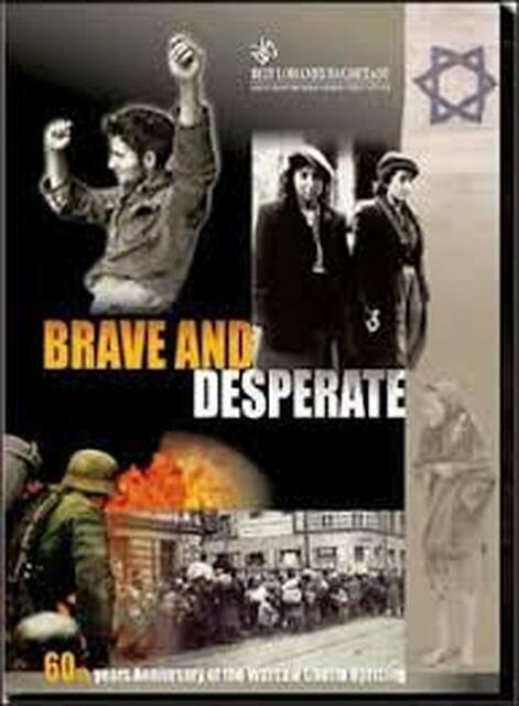 Brave and desperate - Ilan Kafir, Danny Dor, Ḥaṿah Biran Brave and desperate - Ilan Kafir, Danny Dor, Ḥaṿah Biran