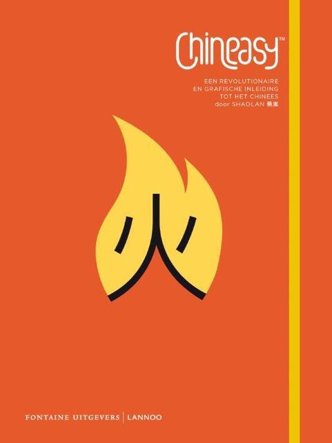 Chineasy - Shaolan Hsueh Chineasy - Shaolan Hsueh