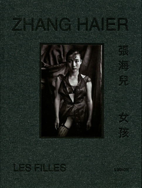 Zhang Hai'er – Les belles - karen smith Zhang Hai'er – Les belles - karen smith