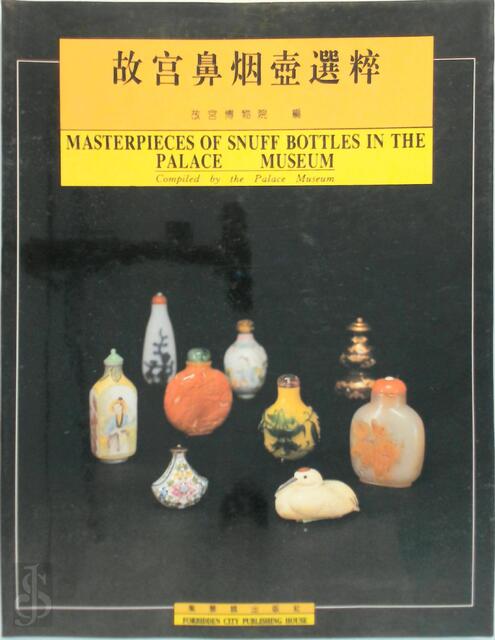 Masterpieces of Snuff Bottles in the Palace Museum - Xia Gengqi, Zhang Rong Masterpieces of Snuff Bottles in the Palace Museum - Xia Gengqi, Zhang Rong
