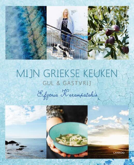 MIJN GRIEKSE KEUKEN - MIJN GRIEKSE KEUKEN -