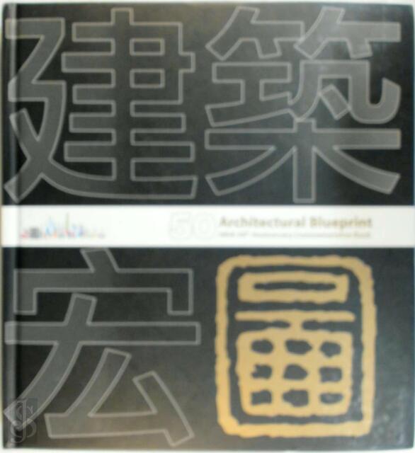 Architectural Blueprint - Architectural Blueprint -