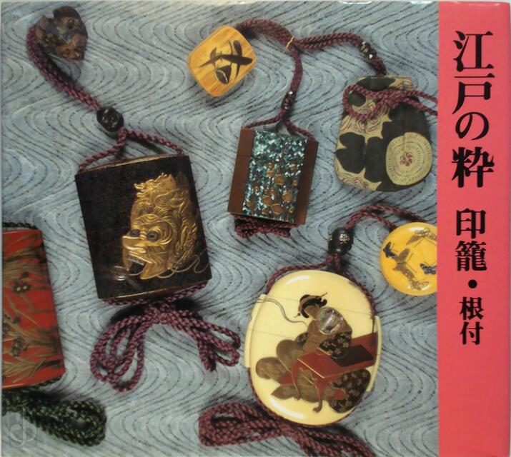Inro and netsuke - Reiko Yanagi, Inro Museum Inro and netsuke - Reiko Yanagi, Inro Museum