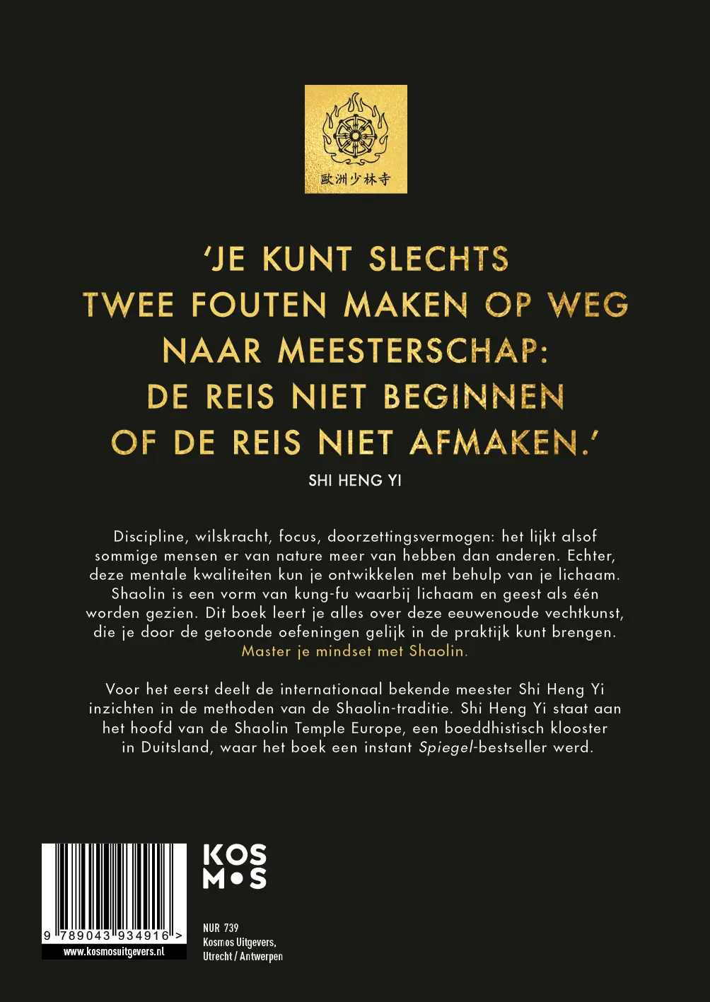 Shaolin Spirit - Shi Heng Yi 2