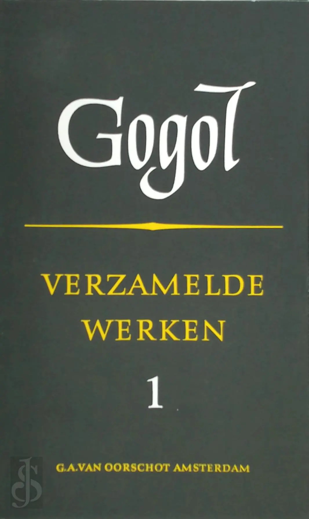 Verzamelde Werken deel 1 - N.W. Gogol 1