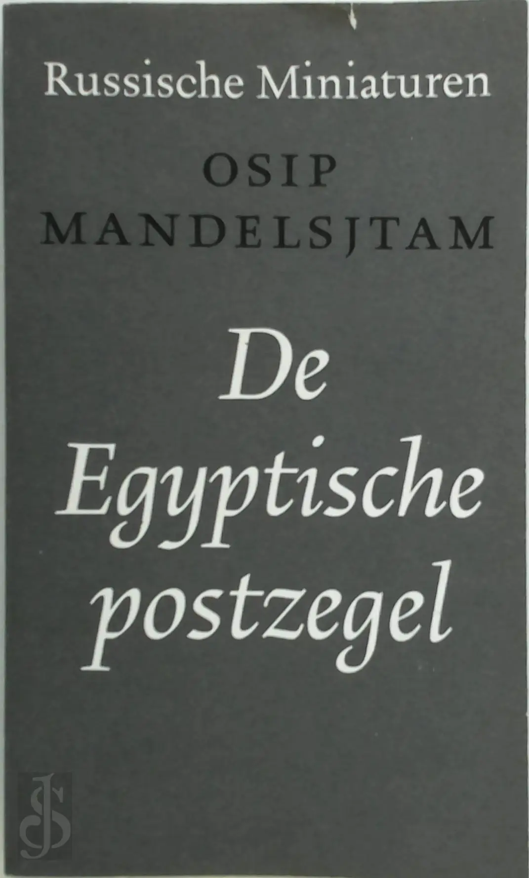 De Egyptische postzegel - Osip Mandelsjtam, Tom Eekman 1