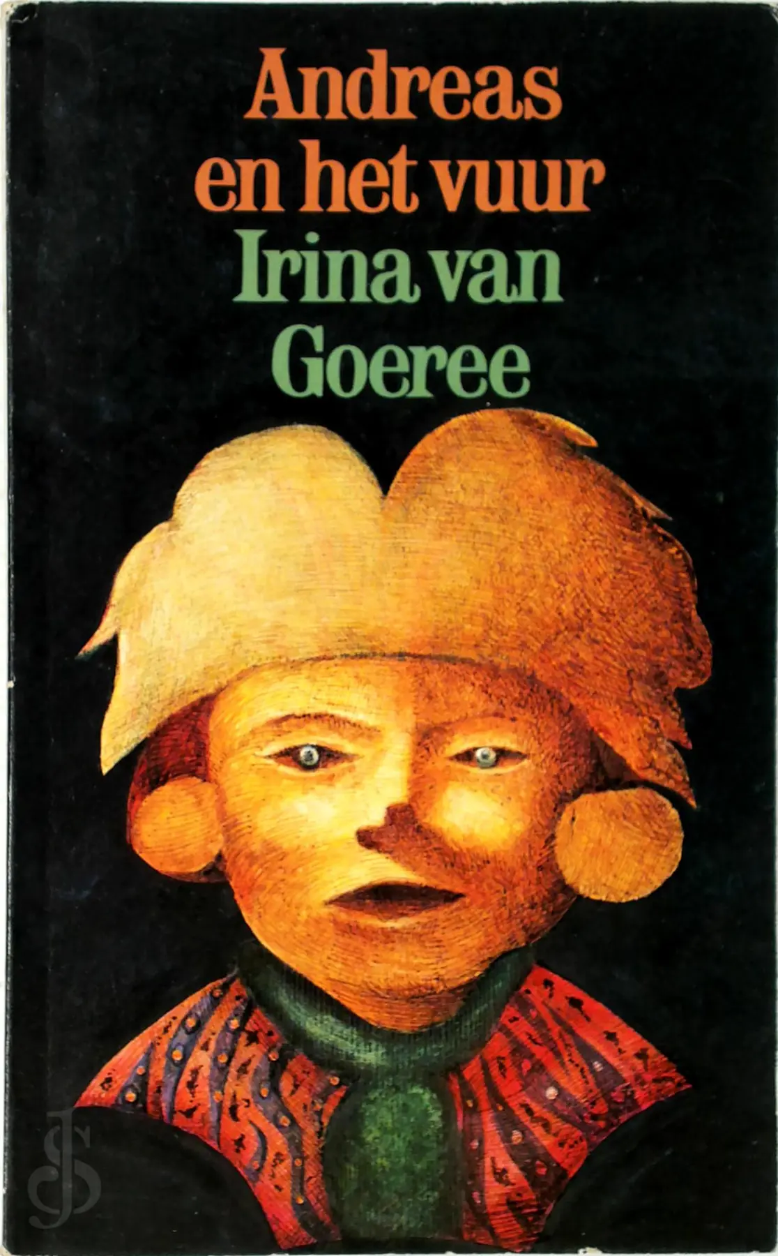 Andreas en het vuur - Irina van Goeree 1