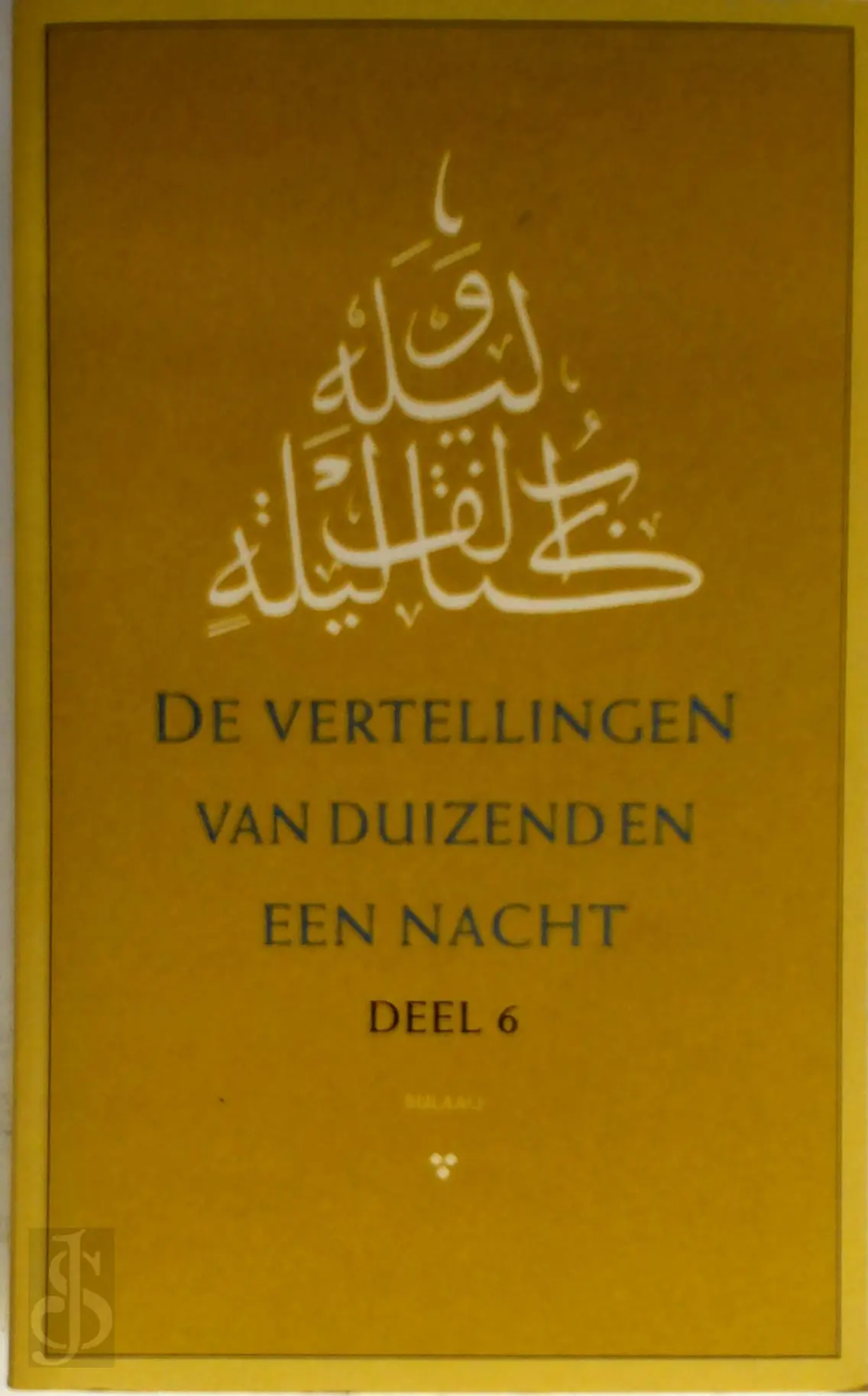 De vertellingen van duizend-en-één-nacht 6 - Unknown 1