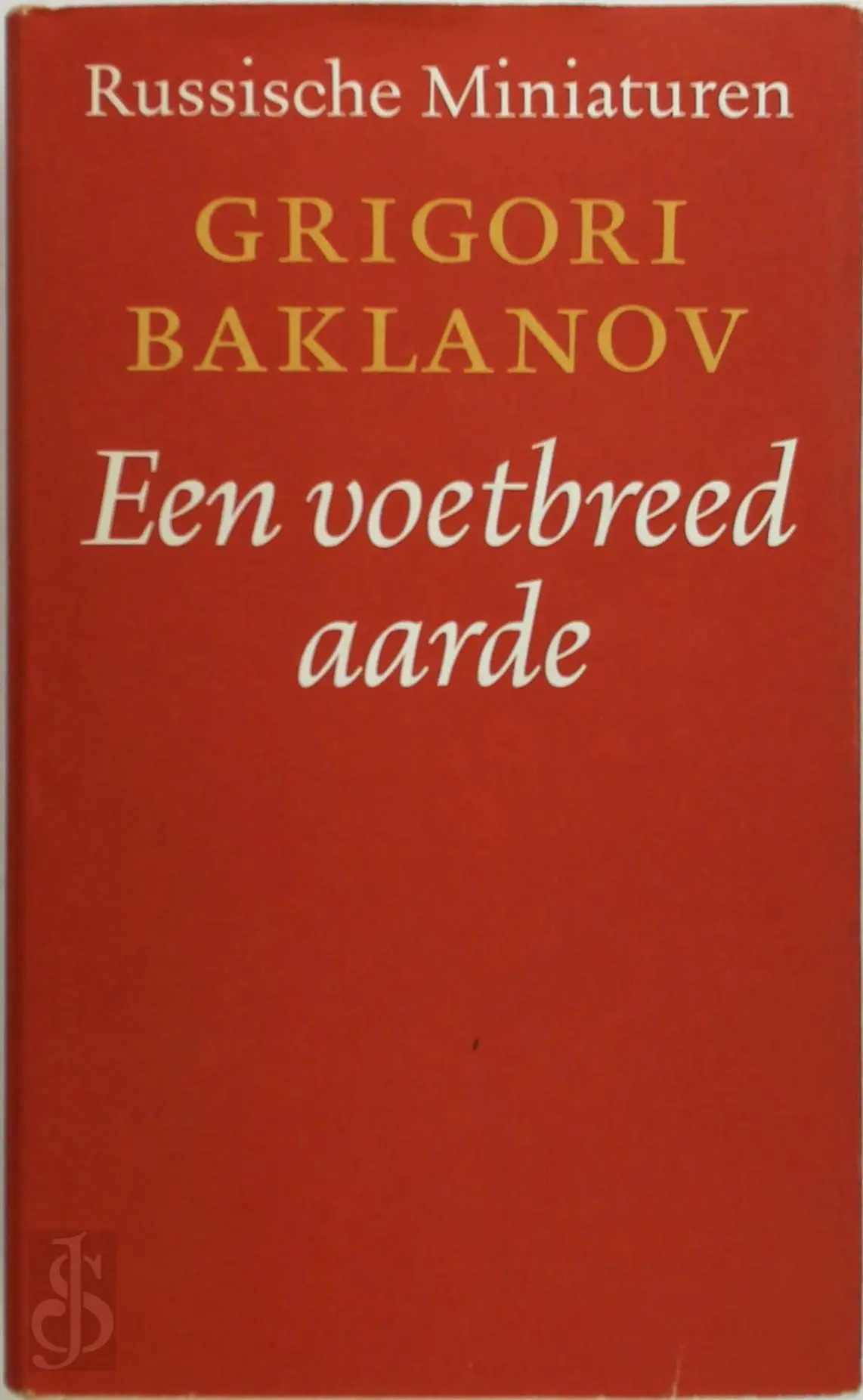 Een voetbreed aarde - Grigori Baklanov, [Vert.] Nico Scheepmaker 1