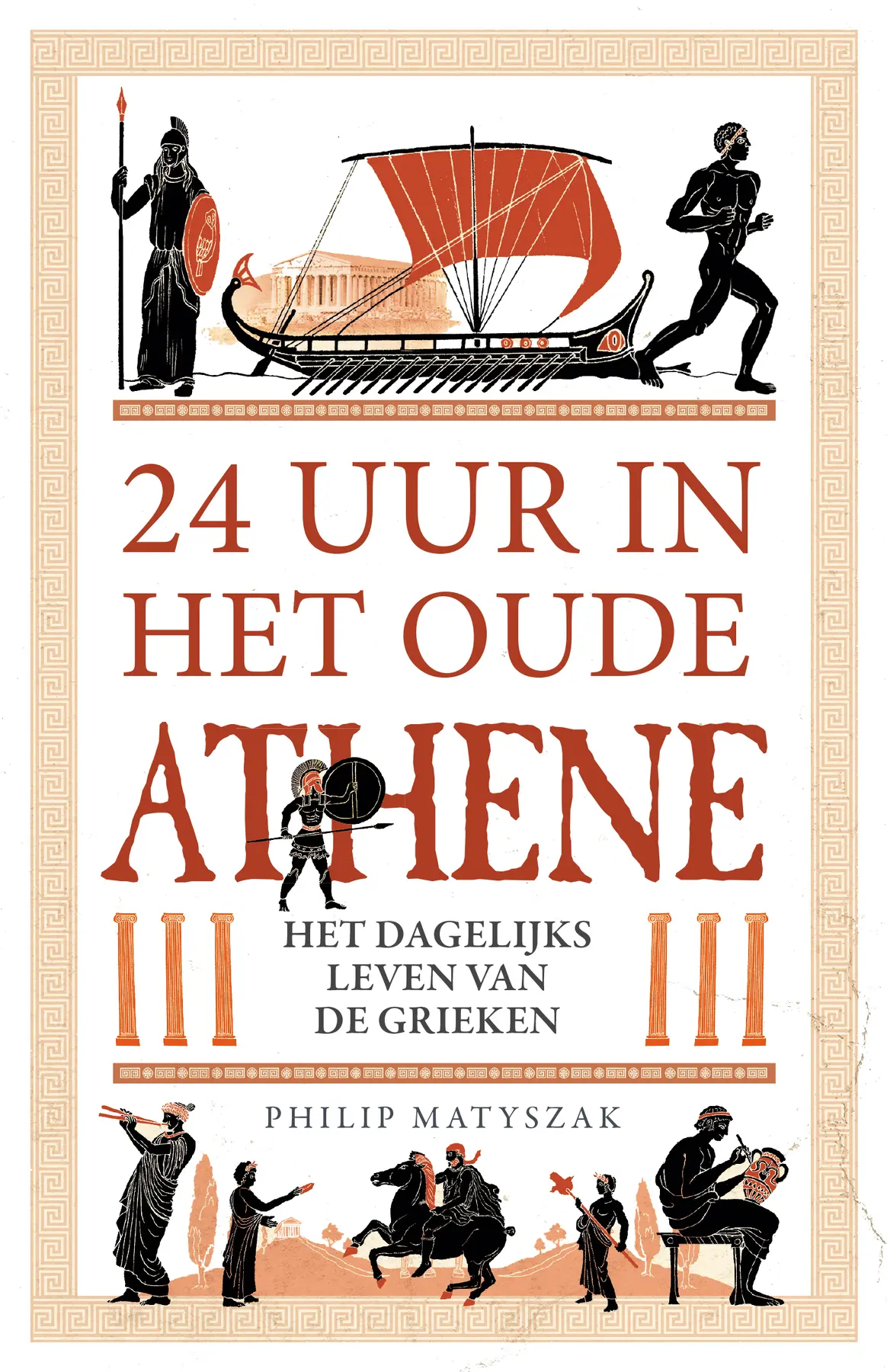 24 uur in het oude Athene - Philip Matyszak 1