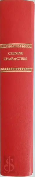Chinese Characters - L. Wieger
