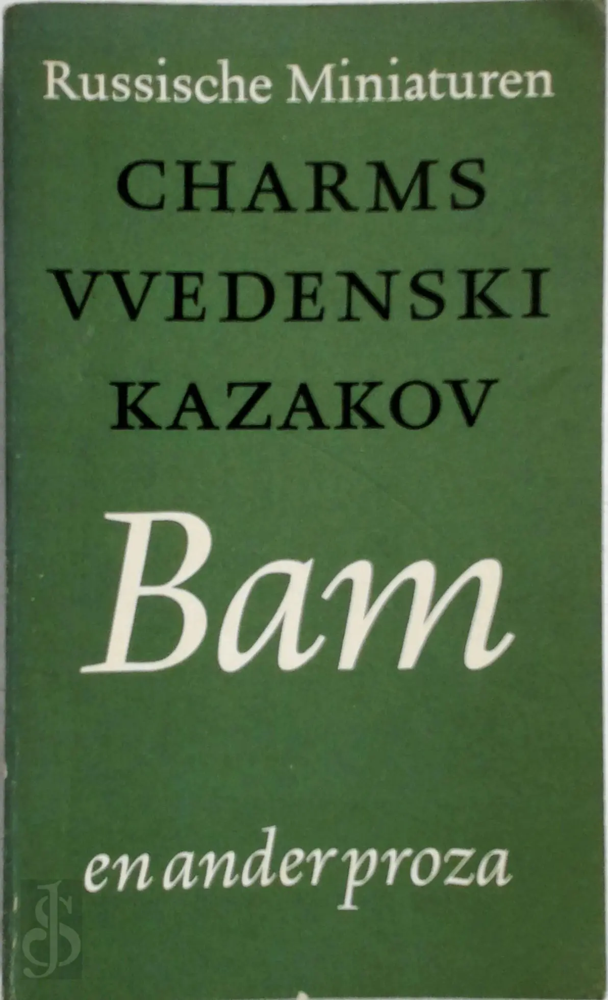 Bam en ander proza - Daniil Ivanovič Charms, Aleksandr Ivanovič Vvedenski, Jurij Pavlovič Kazakov, Charles B. Timmer 1