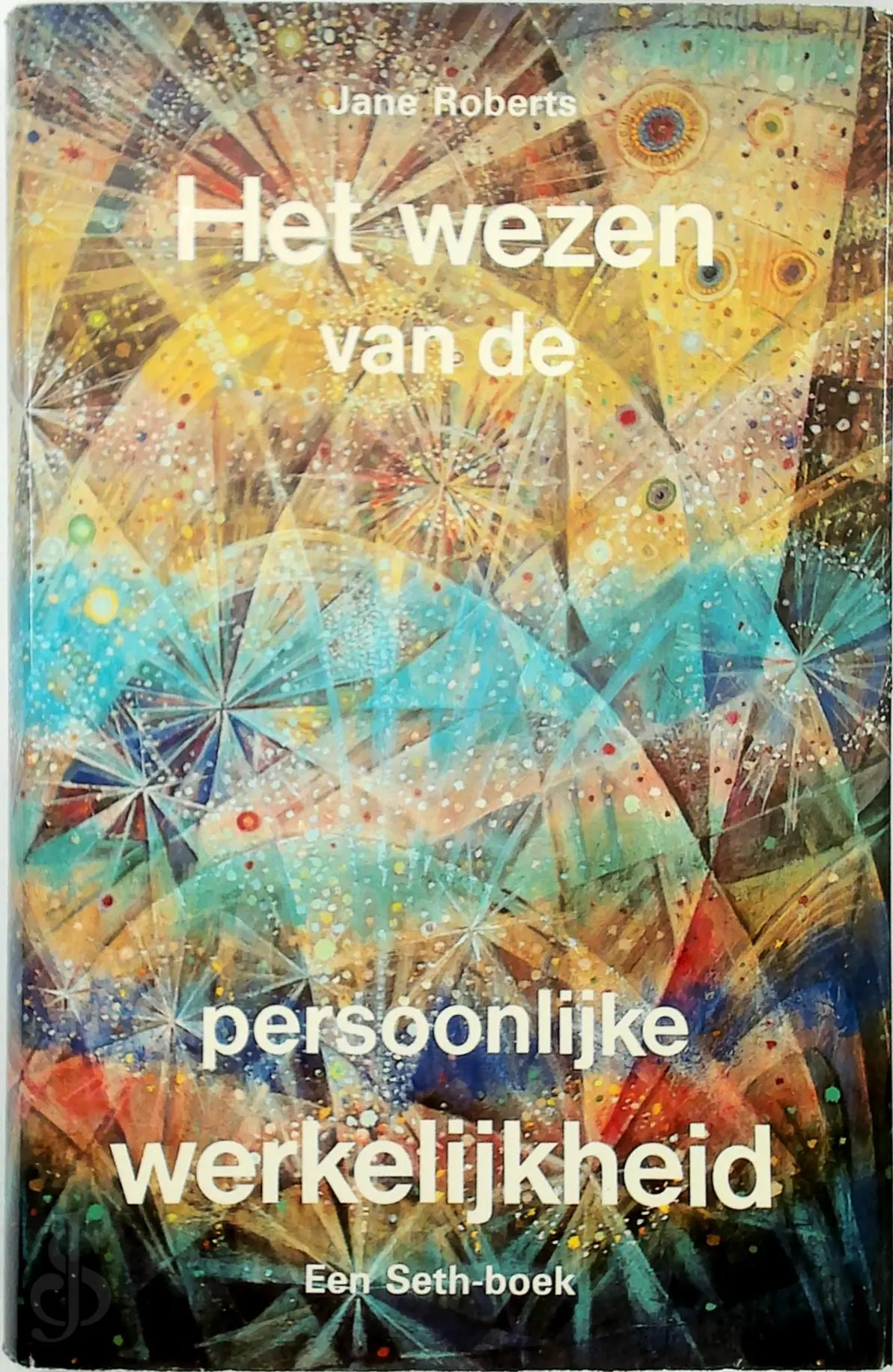 Het wezen van de persoonlijke werkelijkheid - Jane Roberts, Robert F. Butts, Anneke Thole-Velthuyse 1