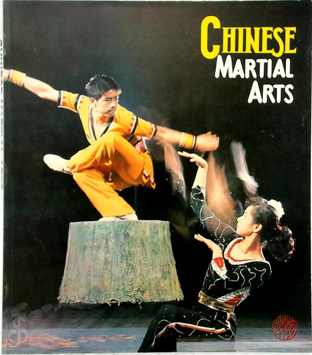 Chinese Martial Arts - 1