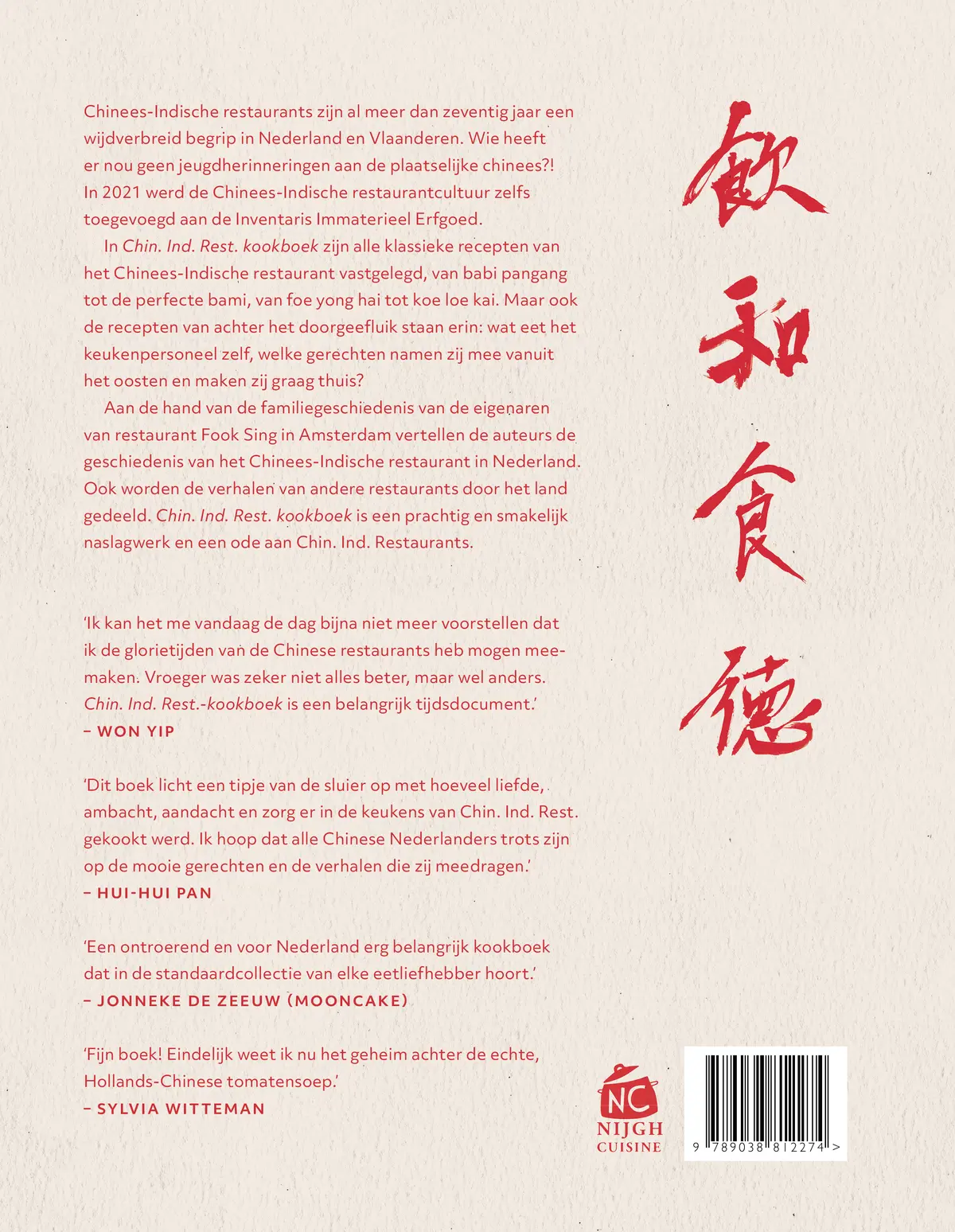 Chin. Ind. Rest. kookboek - Danny Lee, Ka Fai Lee, Sun Li, Yan Ting Yuen 2