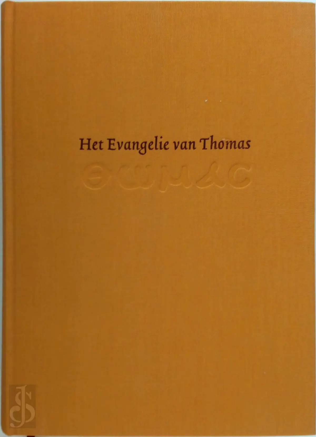 Het Evangelie van Thomas - Gilles Quispel 1