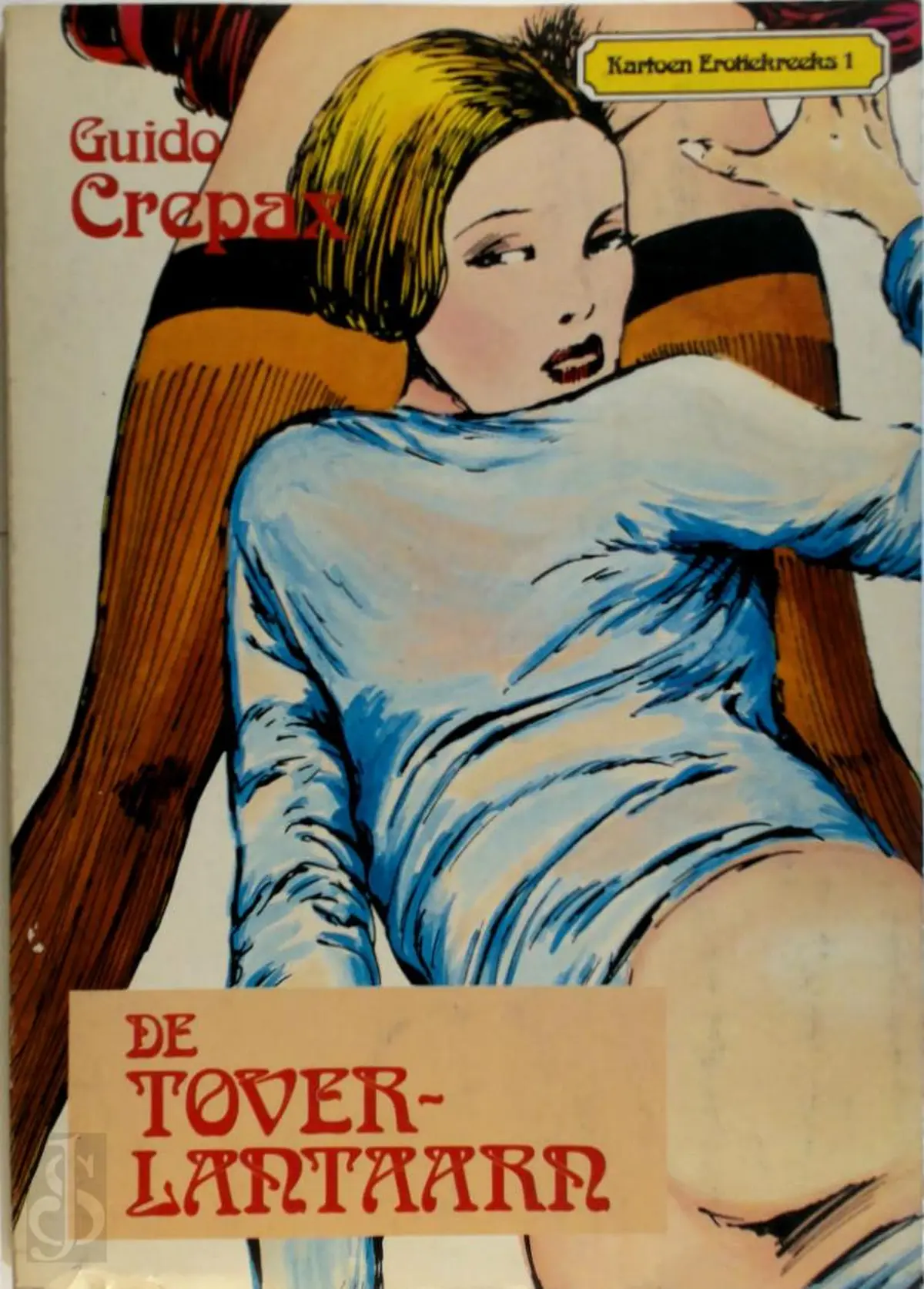 couverture de : La lanterne magique