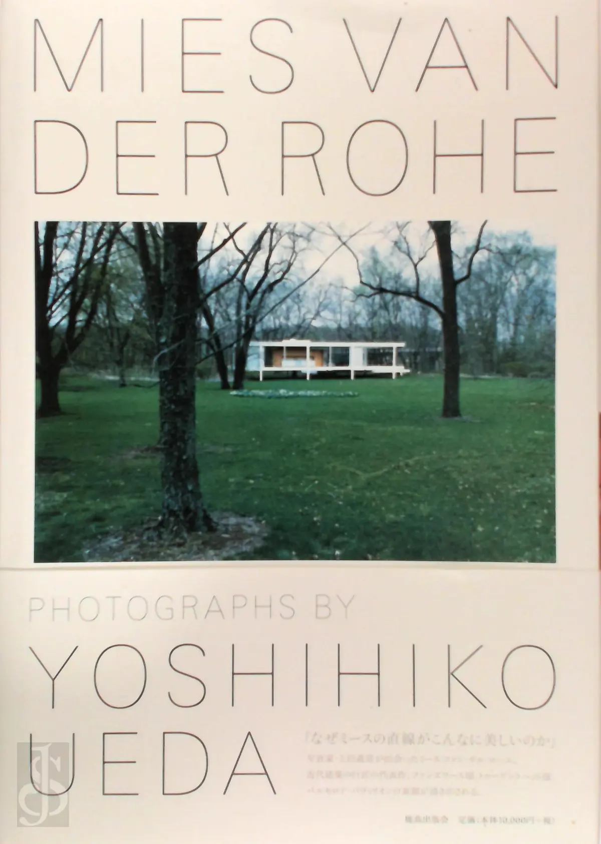 上田義彦　Mies van der Rohe Mies van der Rohe - BOOK AND SONS オンラインストア