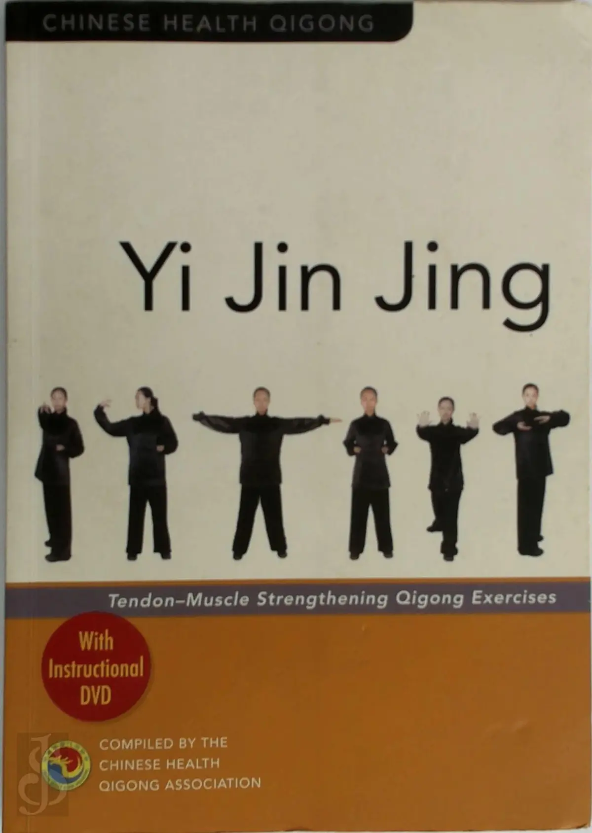 Yi Jin Jing - Chinese Health Qigogng Association 1
