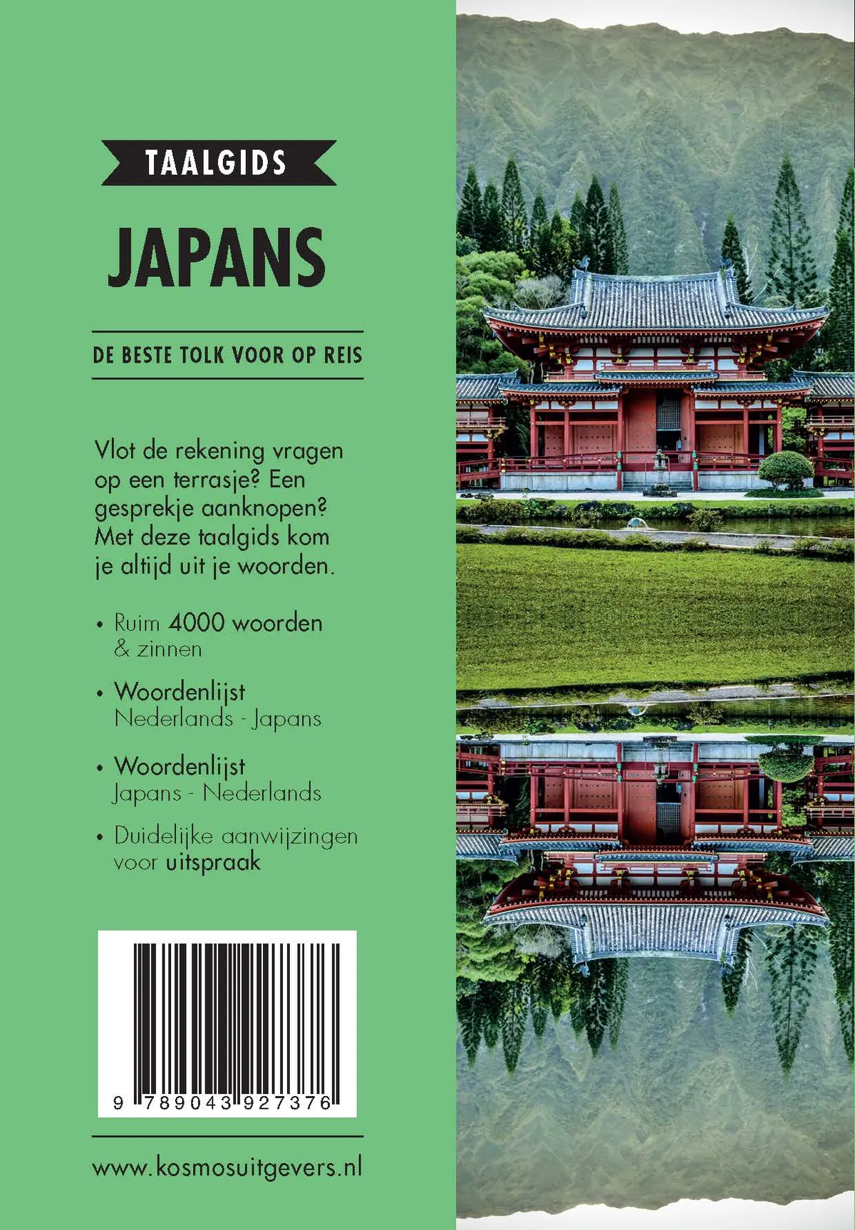 Japans - Wat & Hoe taalgids 2