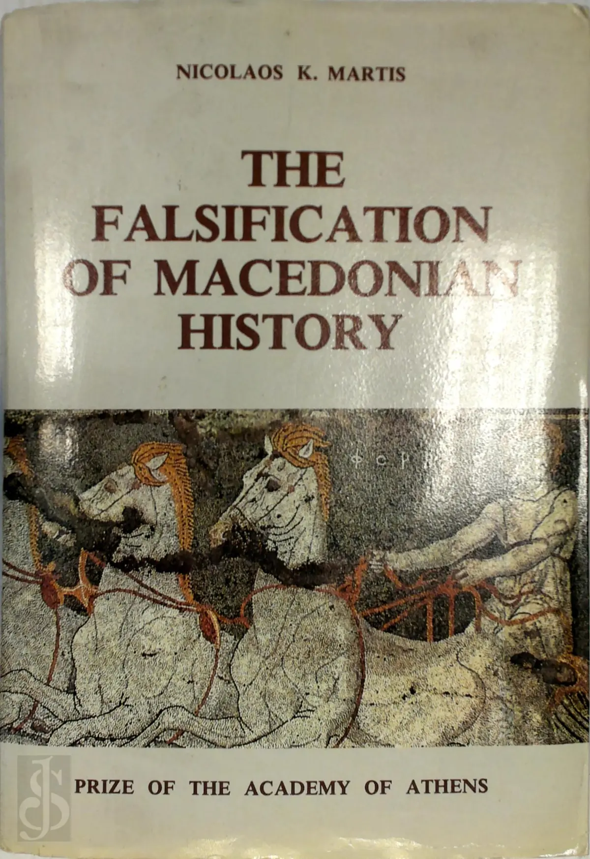 The falsification of Macedonian history - Nicolaos K. Martis 1