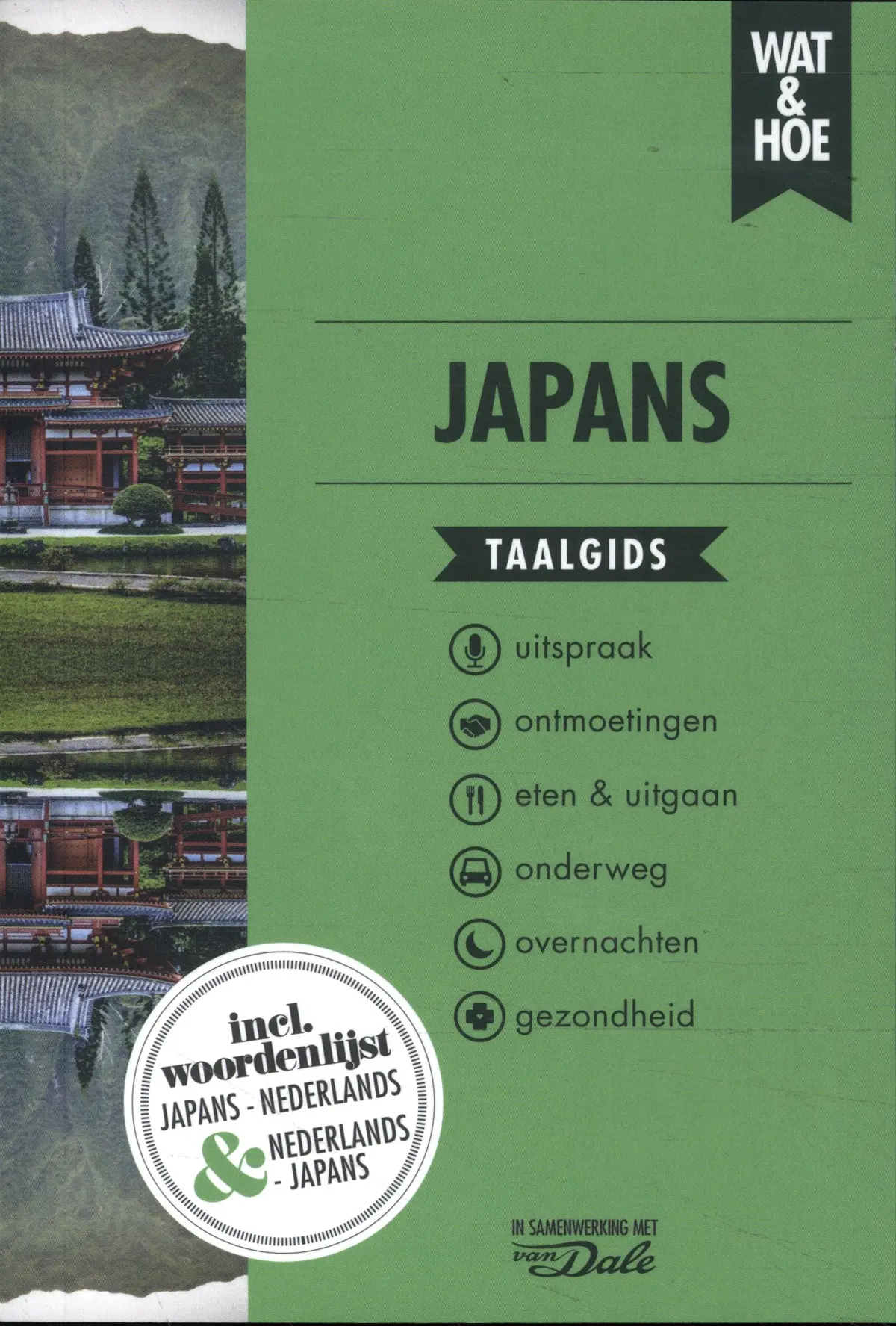 Japans - Wat & Hoe taalgids 1
