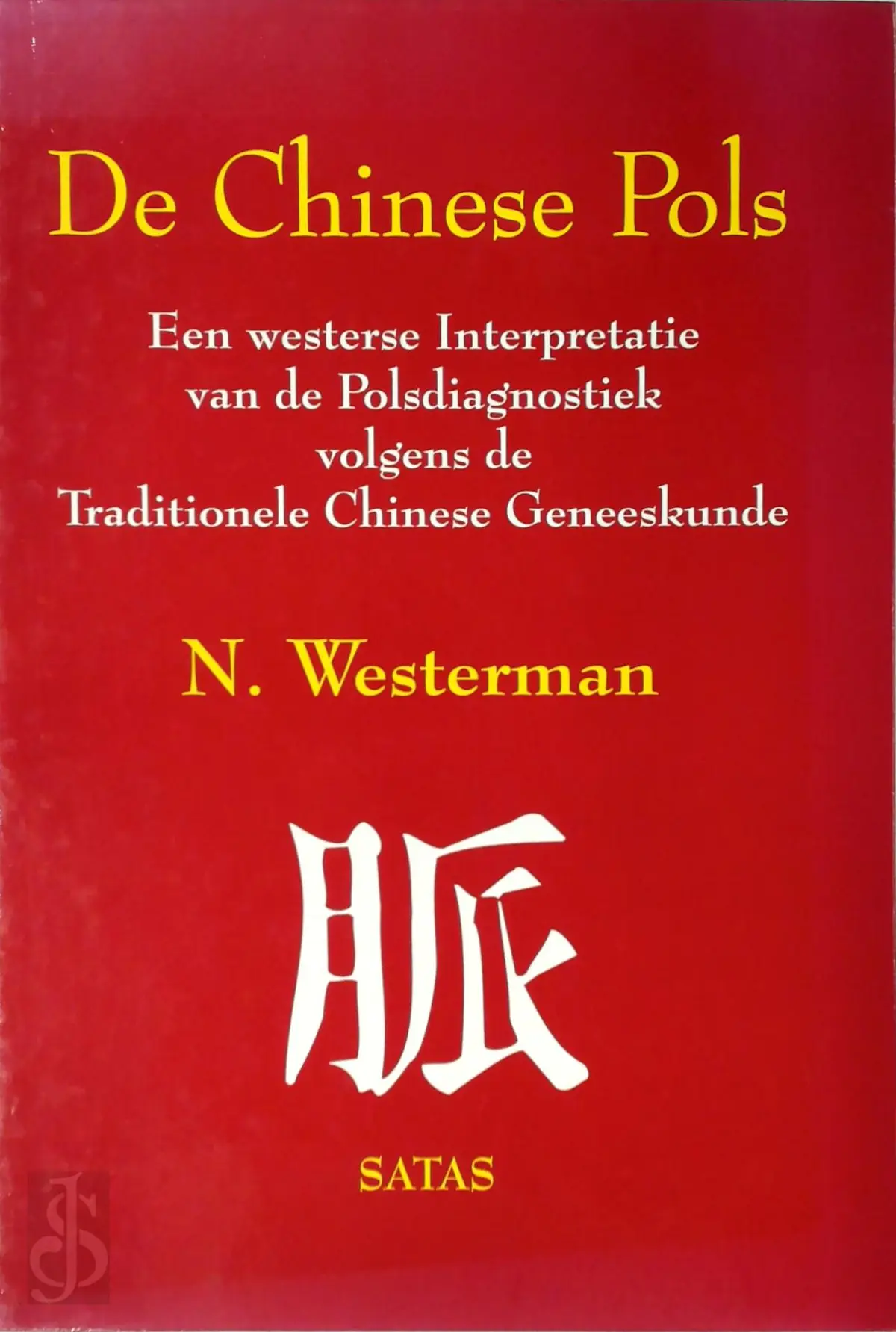 De Chinese Pols - N. Westerman 1