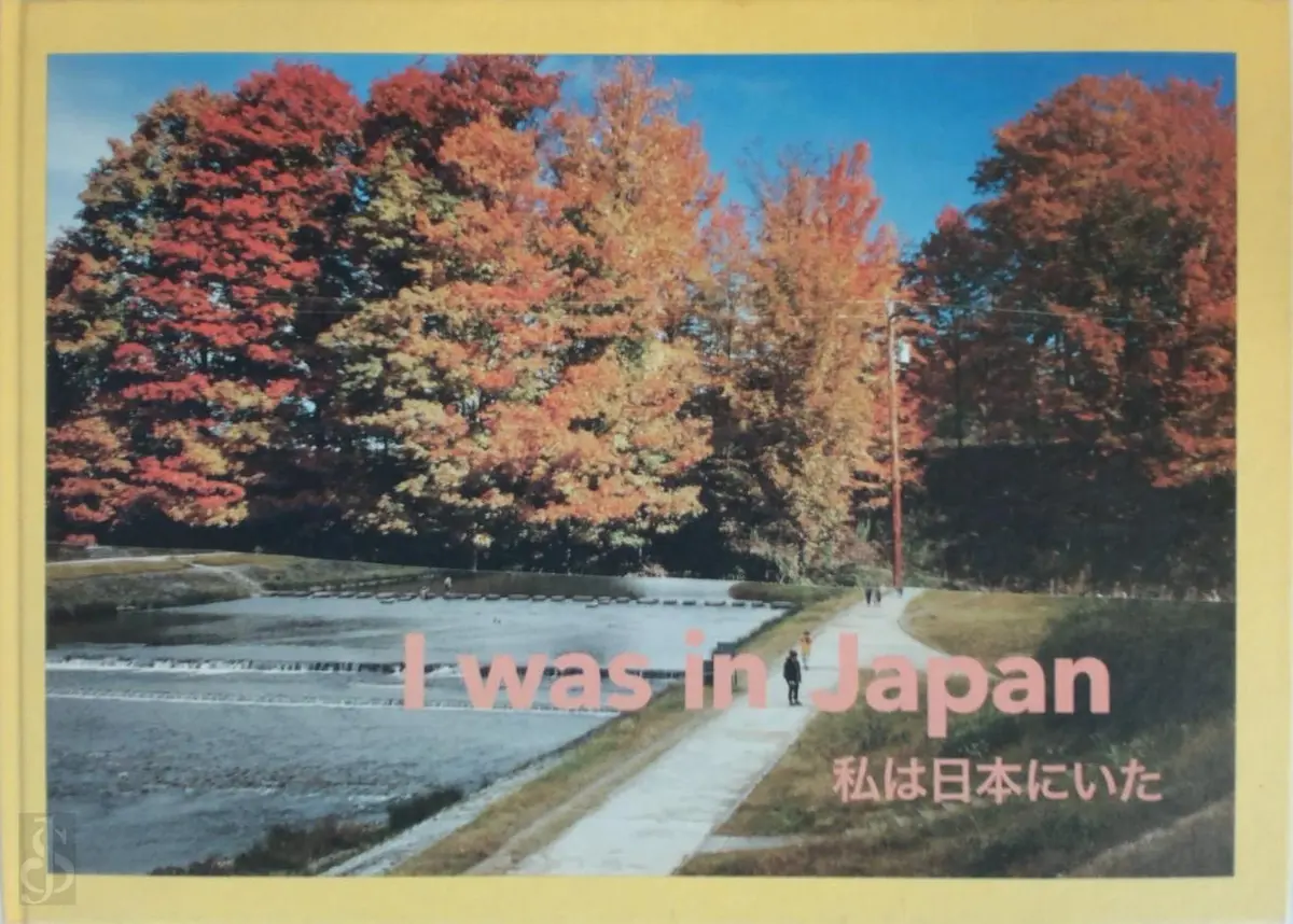 I was in Japan - Orna Wertman 1