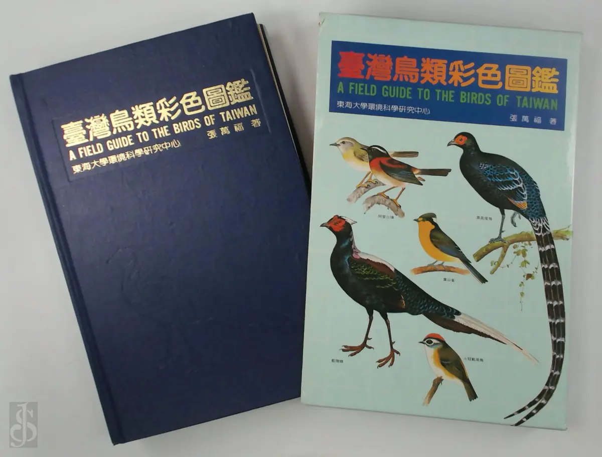 A field guide to the birds of Taiwan - James Wan-Fu Chang, Pau-Hse Lin, Yu-Hsio Huang 1
