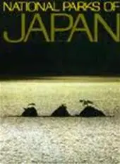 National Parks of Japan - Unknown 1