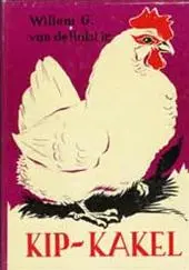 Kip-kakel - Willem G. van de Hulst (jr.) 1