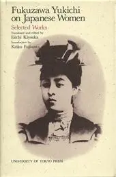 Fukuzawa Yukichi on Japanese Women - Selected Works - Fukuzawa Yukichi 1