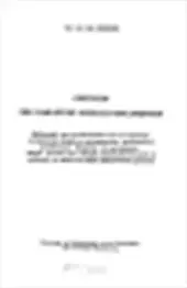 Getuigen - Gie van Den Berghe 1