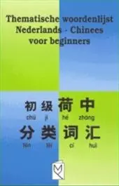 Nederlands-Chinees woordenboek voor beginners - Z.G. Peng 1