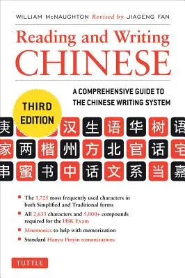Reading and Writing Chinese - William McNaughton, Fan Jiageng 1