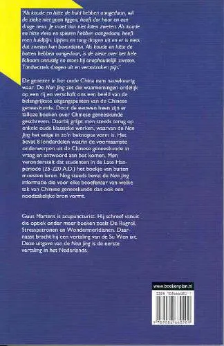 Nan Jing - Di Ba Shi Yi Huang 2