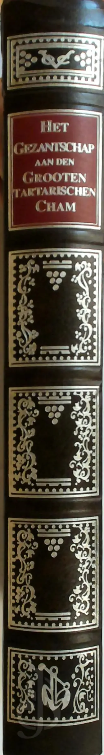 Het Gezantschap Der Neêrlandtsche Oost-Indische Compagnie, aan den Grooten Tartarischen Cham, Den tegenwoordigen Keizer van China: - Joan Nieuhof 1