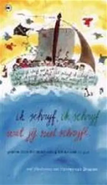 Ik schrijf ik schrijf wat jij niet schrijft - Unknown