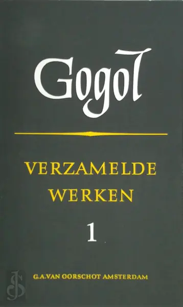 Verzamelde Werken deel 1 - N.W. Gogol