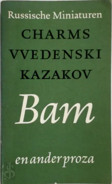 Bam en ander proza - Daniil Ivanovič Charms, Aleksandr Ivanovič Vvedenski, Jurij Pavlovič Kazakov, Charles B. Timmer