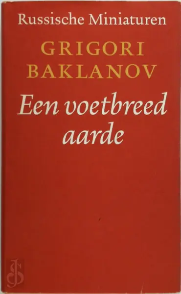 Een voetbreed aarde - Grigori Baklanov, [Vert.] Nico Scheepmaker