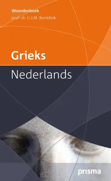 Prisma woordenboek Grieks-Nederlands - G.J.M. Bartelink