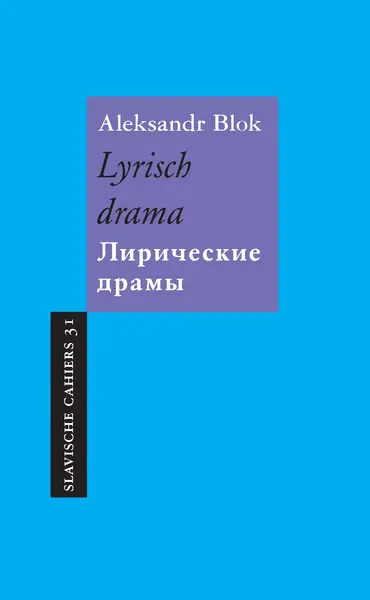 Lyrisch drama - Aleksandr Blok