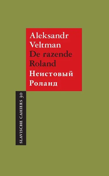 De razende Roland - Aleksandr Veltman