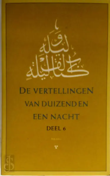 De vertellingen van duizend-en-één-nacht 6 - Unknown