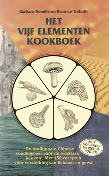 Het vijf elementen kookboek - Barbara Temelie, Beatrice Trebuth