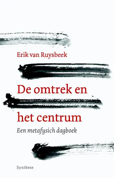 De omtrek en het centrum - Erik Van Ruysbeek