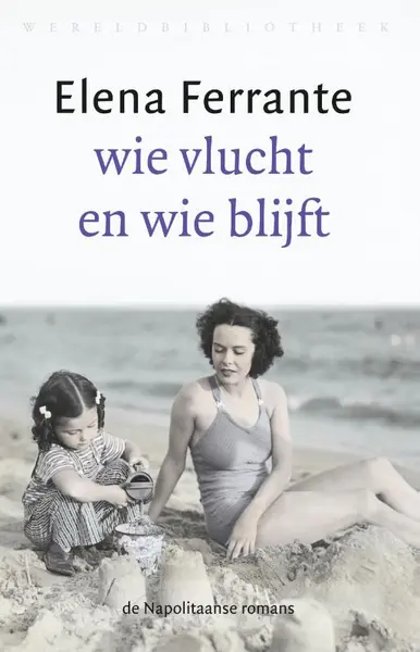 Wie vlucht en wie blijft - Elena Ferrante