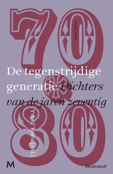 De tegenstrijdige generatie - Unknown