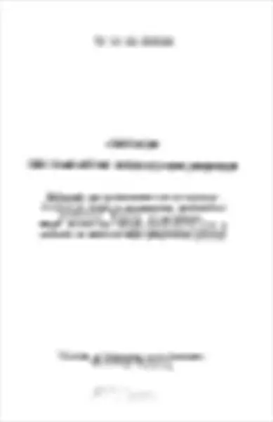 Getuigen - Gie van Den Berghe